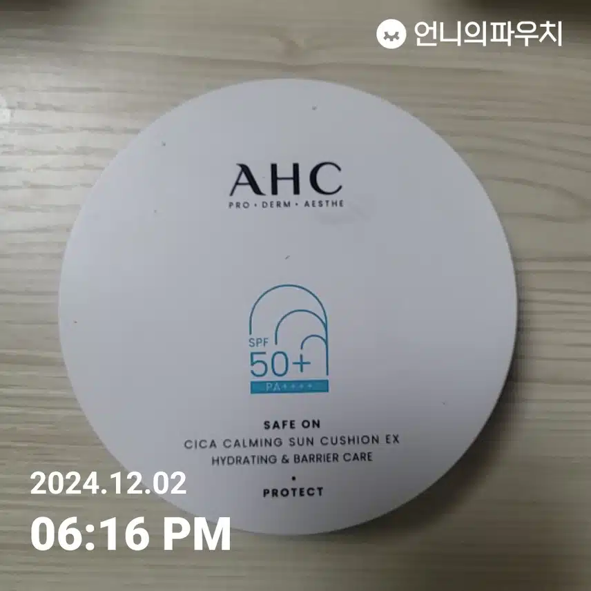 13일차 인증 