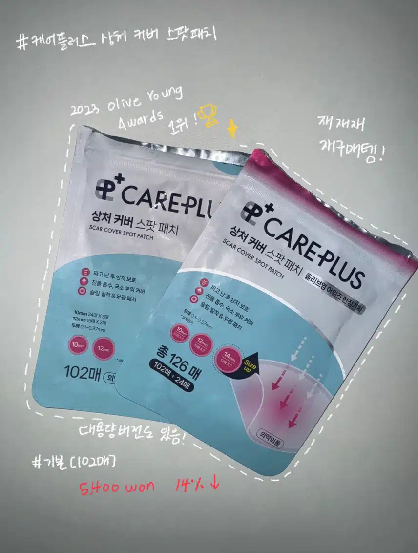 ✨전직 올영알바가 추천하는 올영세일 추천템 ✨