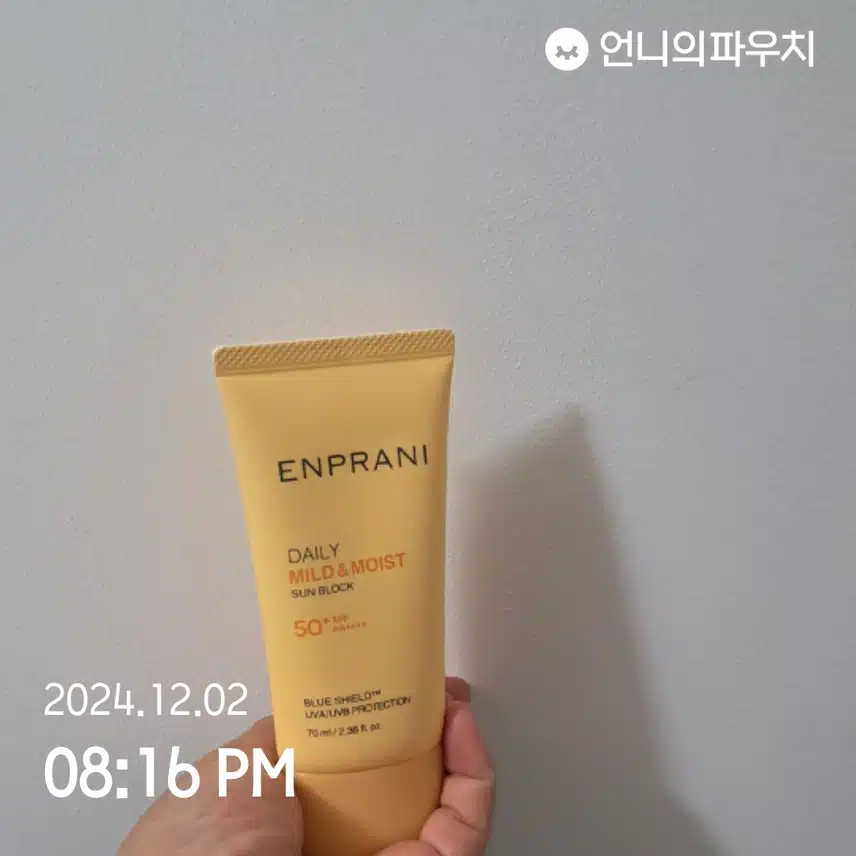 인증