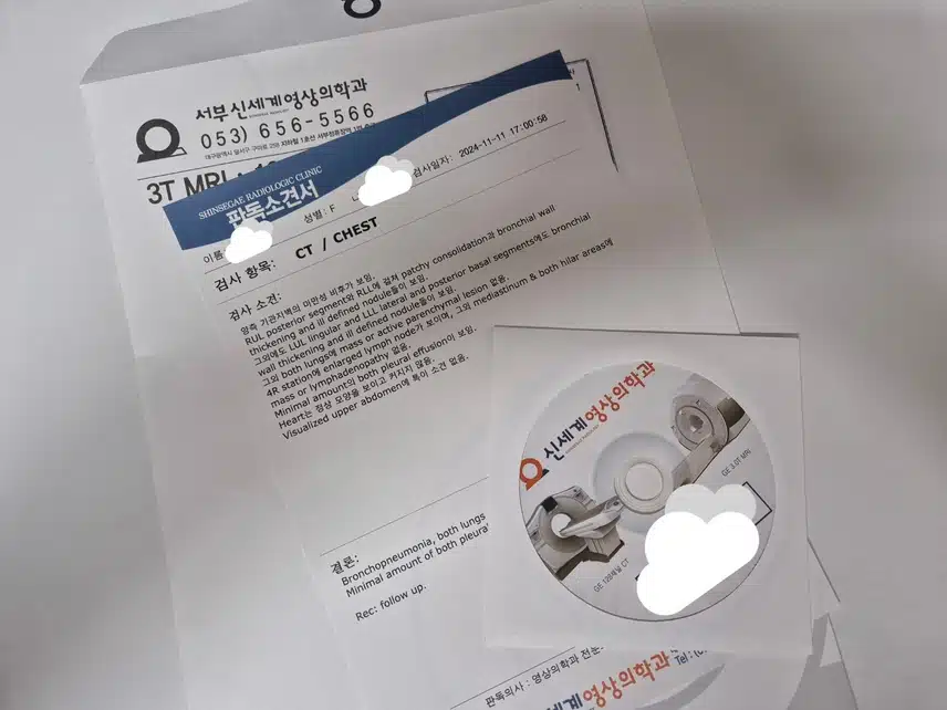 폐렴 걸려서 나사렛종합병원 입원하고 나은 후기