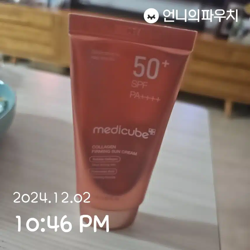 인증