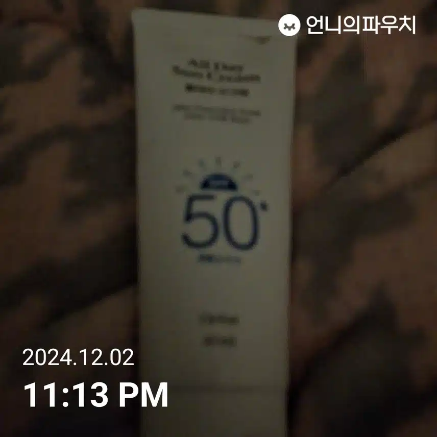 인증