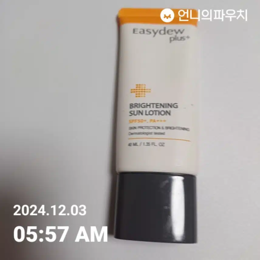 언니파우치14차인증