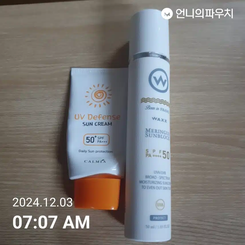 14일차인증 