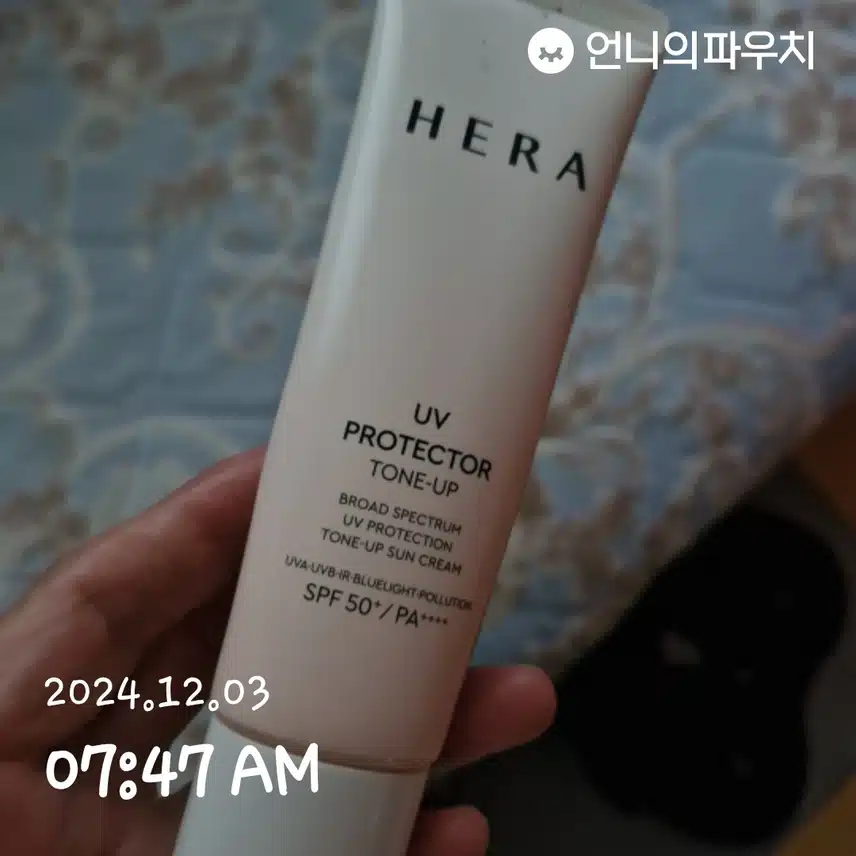 자외선차단 
