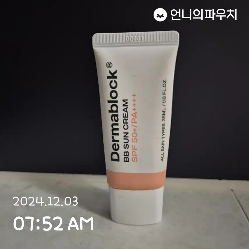 14일차인증