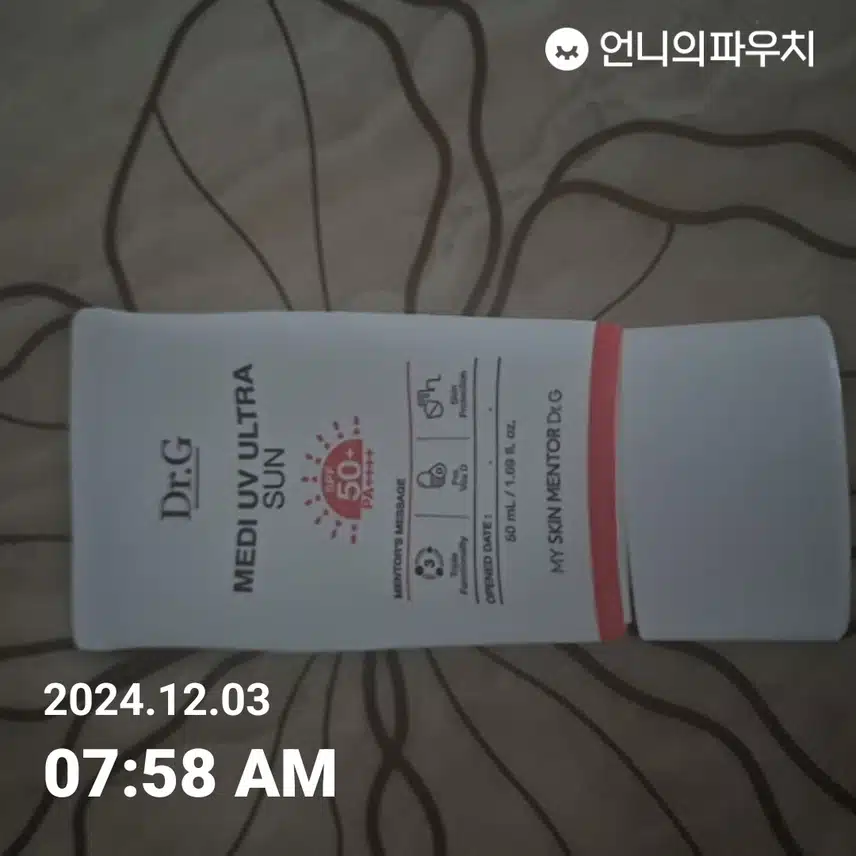인증