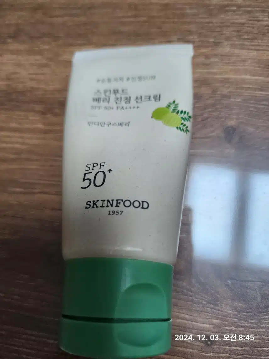 인증 