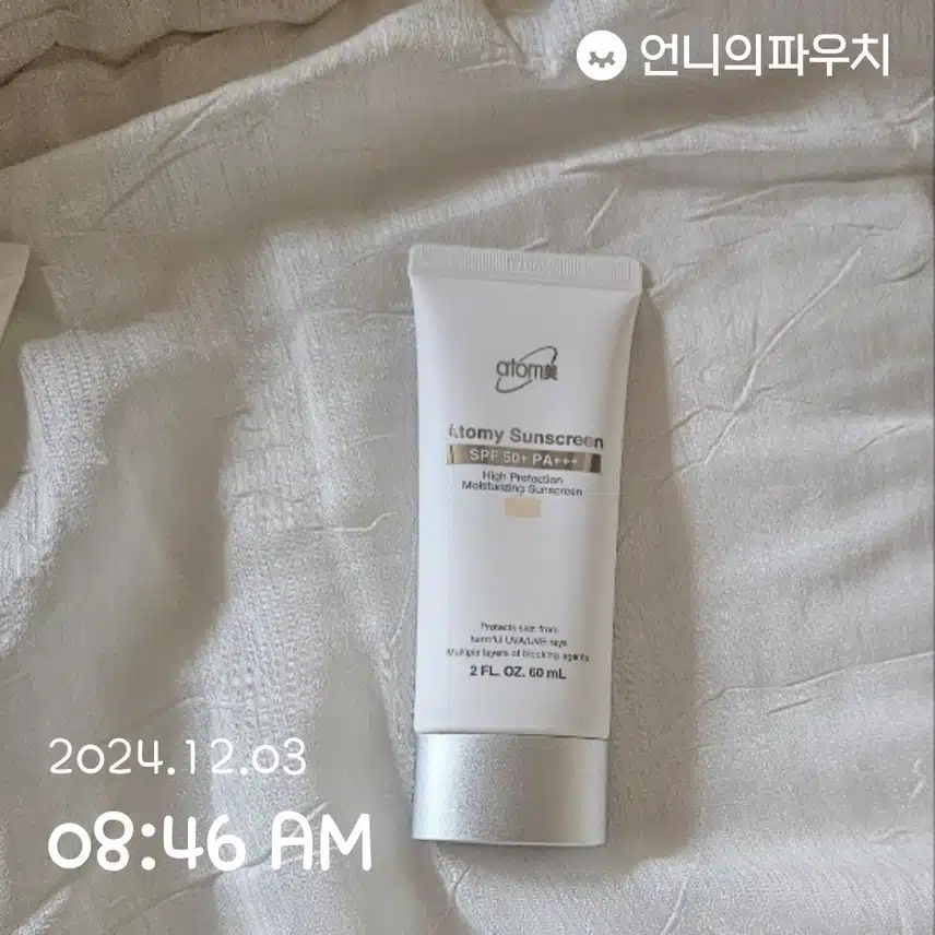 인증