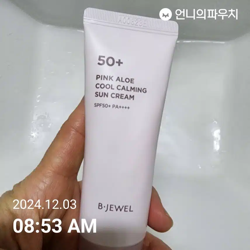 인증