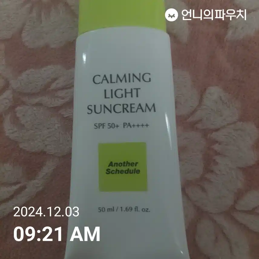 인증샷
