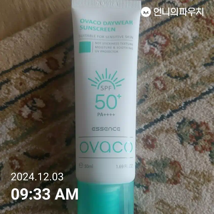 인증샷 