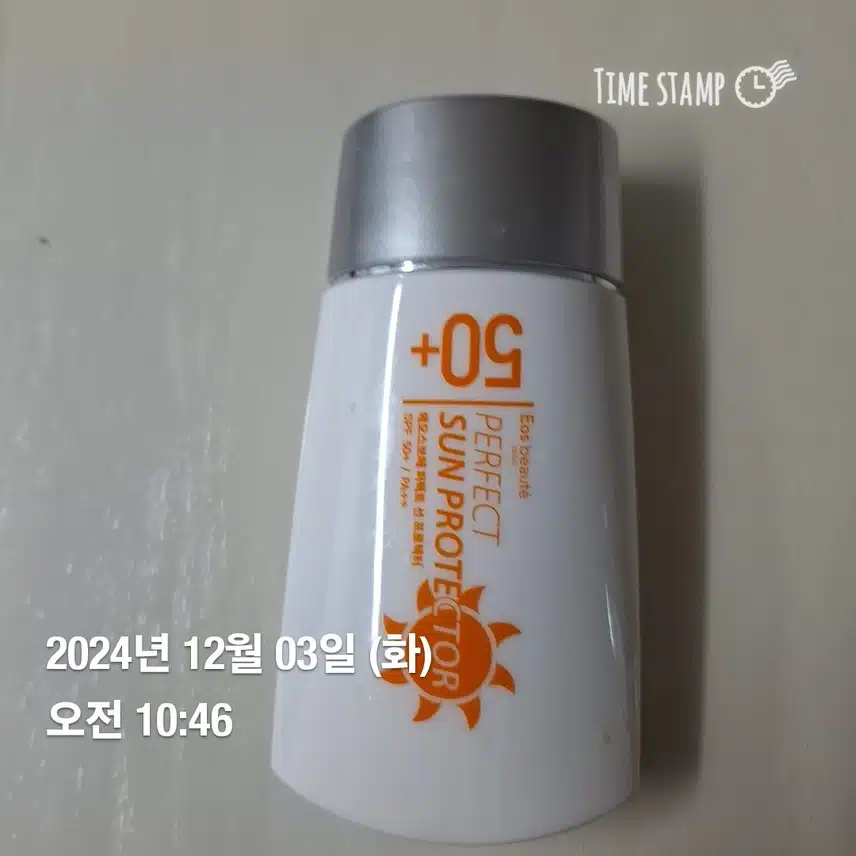 인증