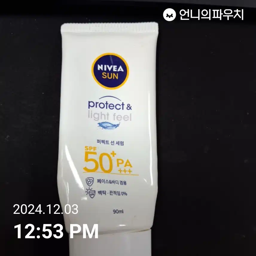 인증