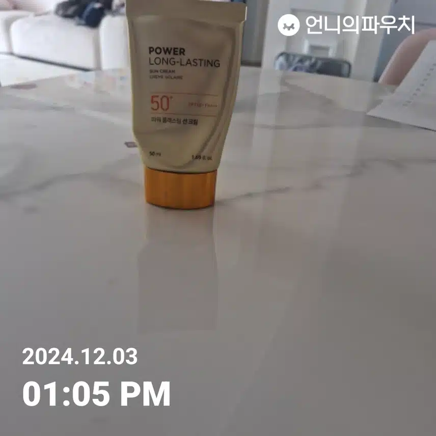 선크리바르기