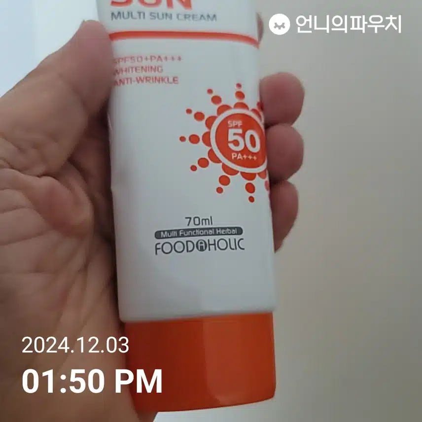 인증 