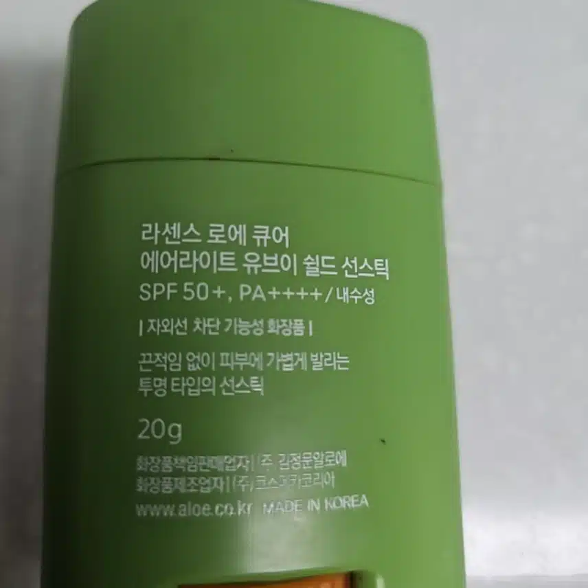 인증 