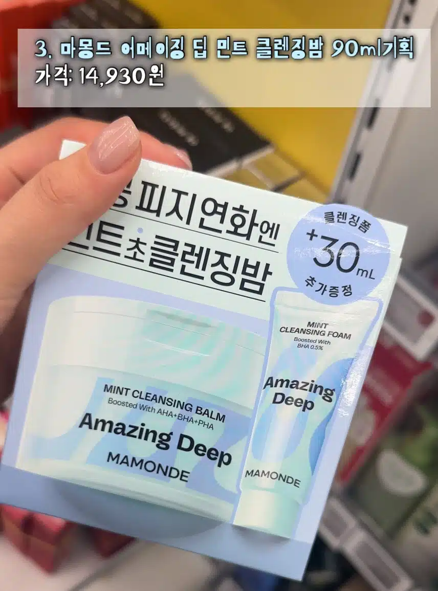 🩵24년 올영에서 100번 이상 쇼핑한 올영 알바생의 12월 올영 세일 추천템 Best 7🩵