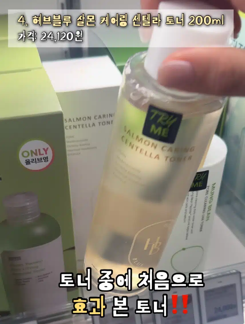 🩵24년 올영에서 100번 이상 쇼핑한 올영 알바생의 12월 올영 세일 추천템 Best 7🩵