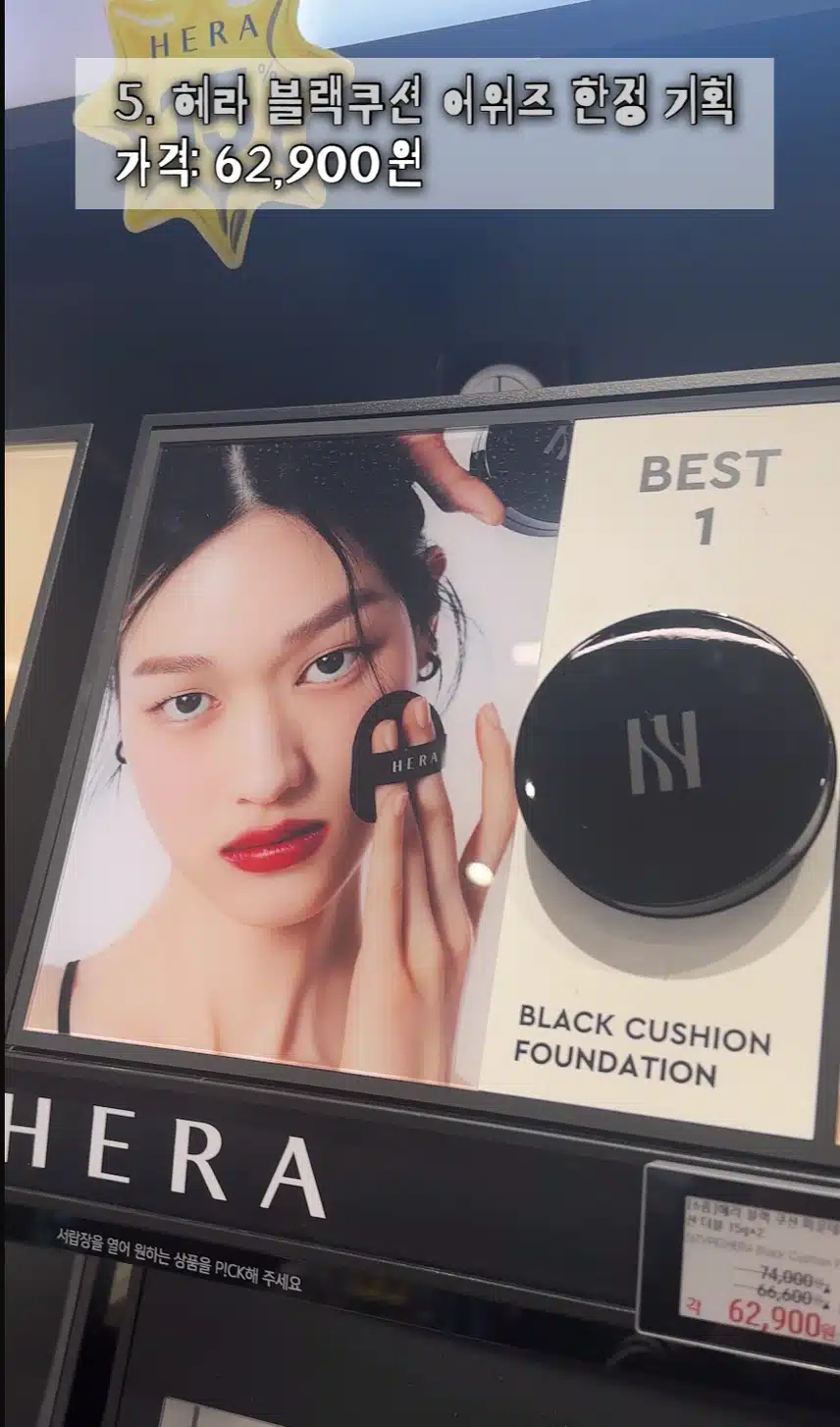 🩵24년 올영에서 100번 이상 쇼핑한 올영 알바생의 12월 올영 세일 추천템 Best 7🩵