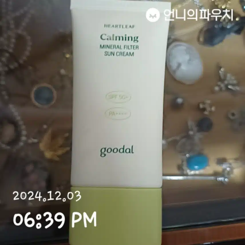 인증