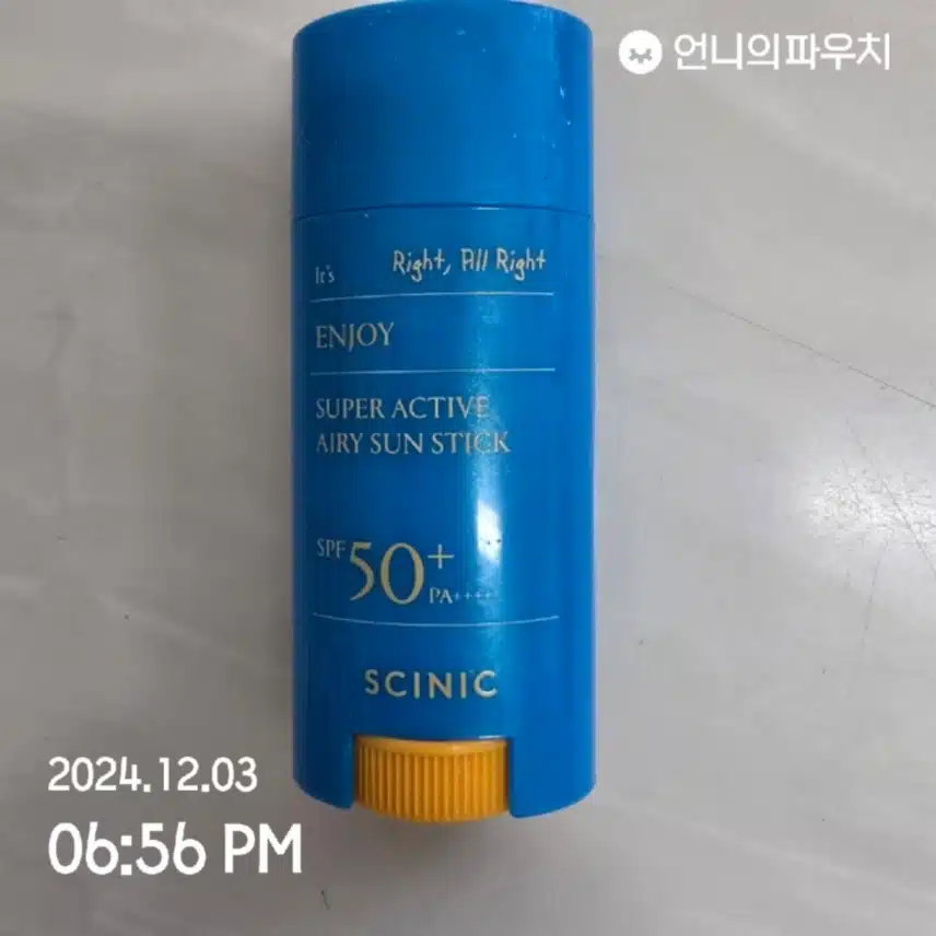 인증