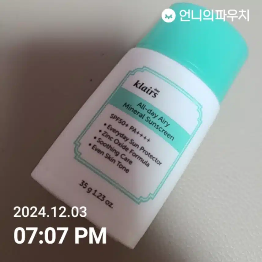 인증