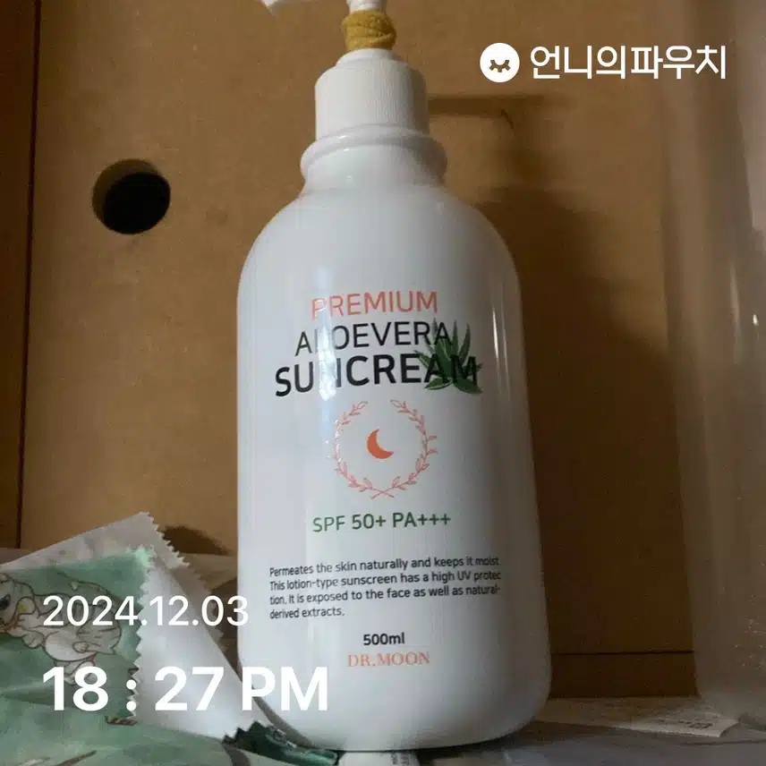 인증
