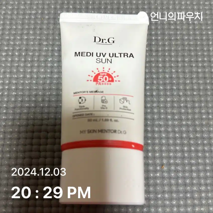 인증