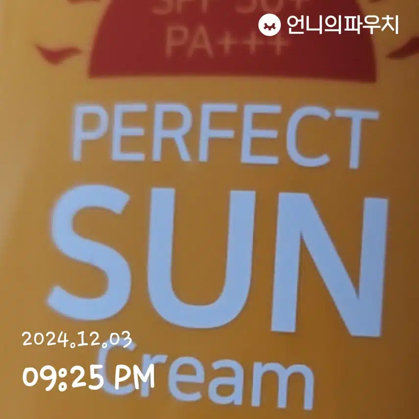 인증