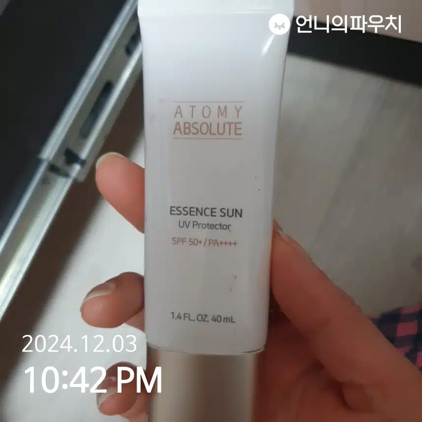 인증