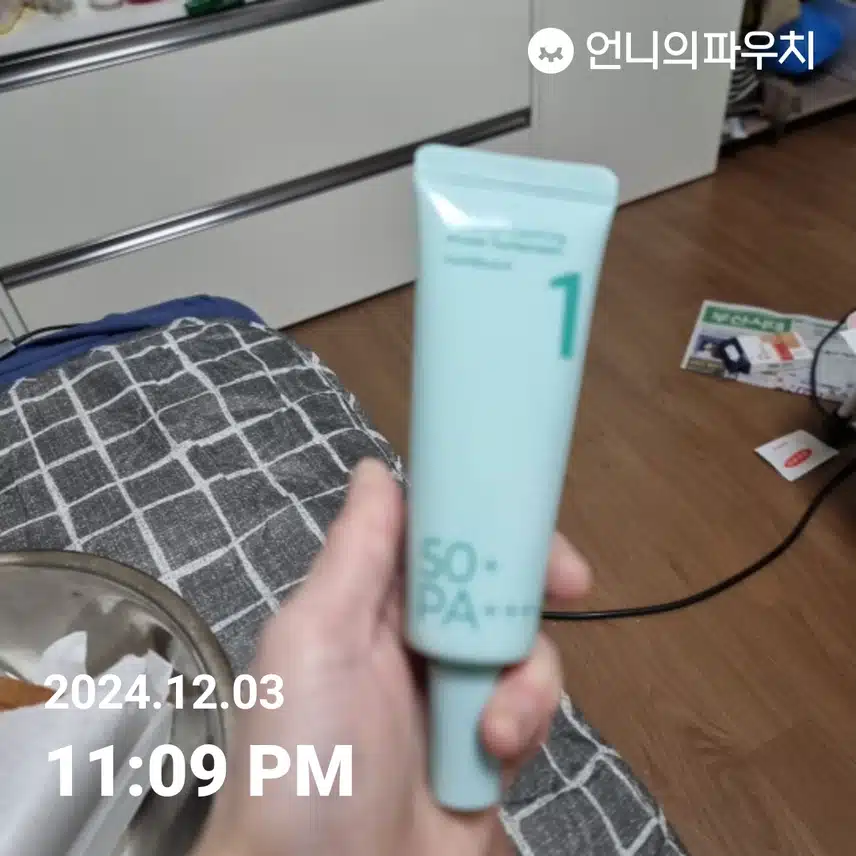 자외선차단 2기 14일차