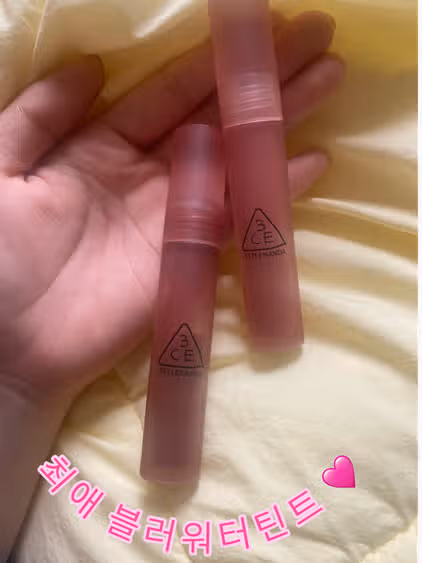 최애 블러워터틴트 소개합니다 ♥