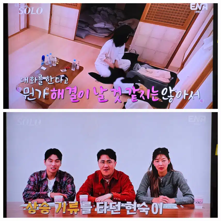 이들에게 도대체 무슨일이