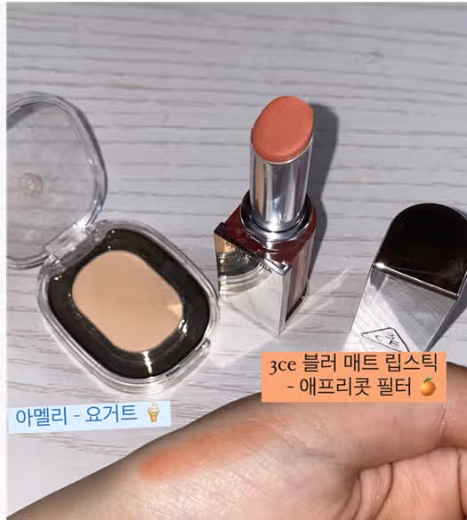 오늘 내 메이크업템 2개가 궁금해?
