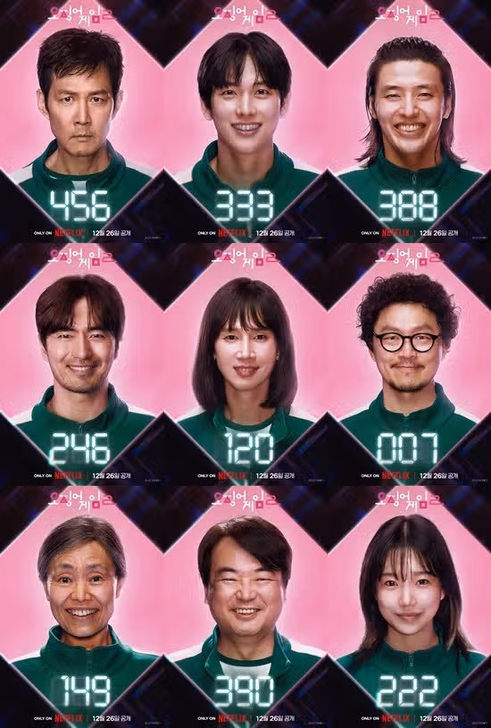 '오징어 게임2' 이정재X임시완→조유리, 참가번호 공개..캐릭터포스터 9종