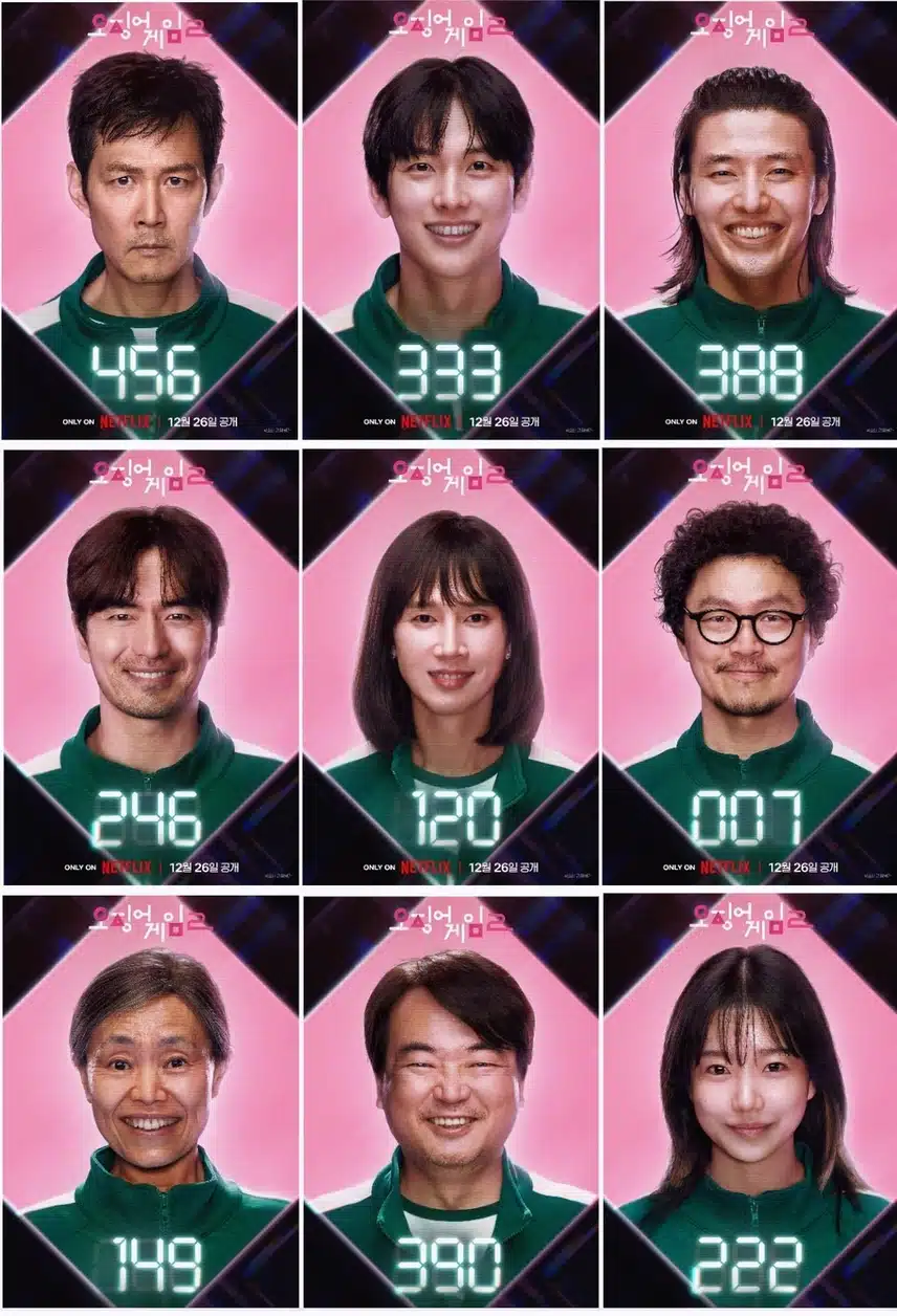 오징어게임2 참가번호ver 포스터공개