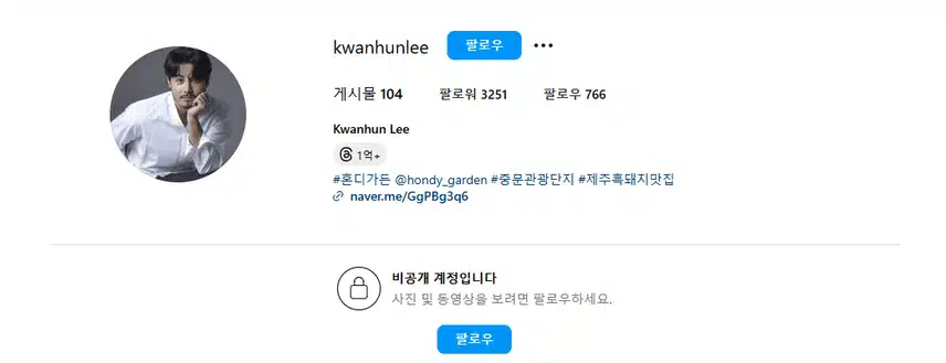 이관훈 707 출신 배우 누구? 나이, 고향, 키, 인스타, 가족 프로필 정리
