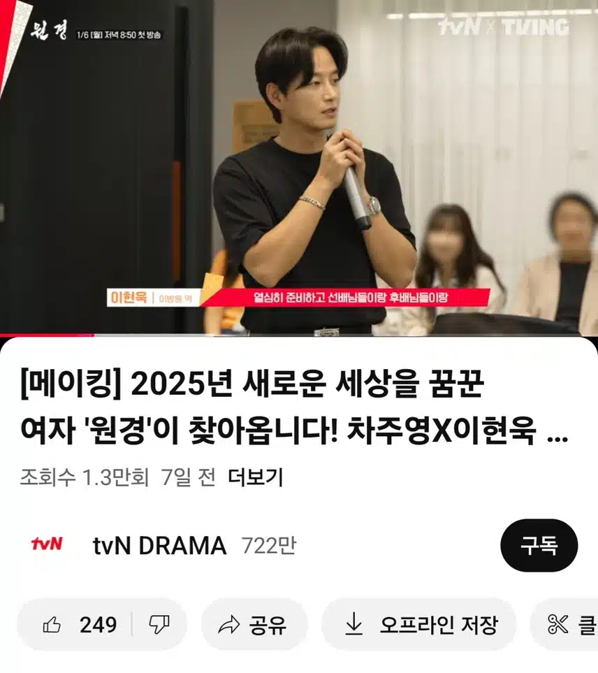 tvn새드라마 원경 너무 기대되네요