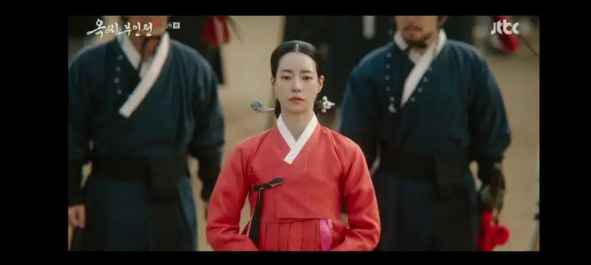 옥씨부인전 1화봐요