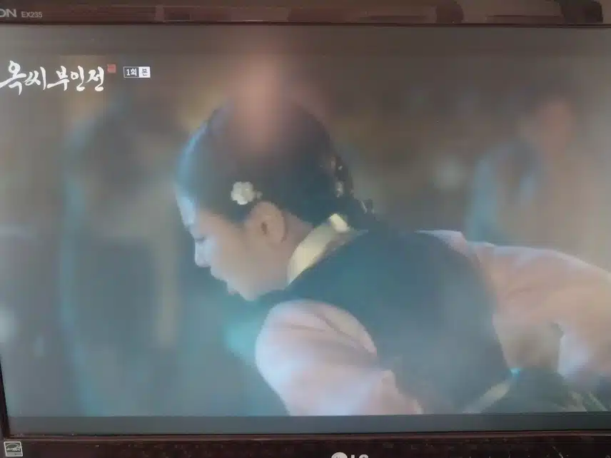 옥씨부인전 양반들의 악행