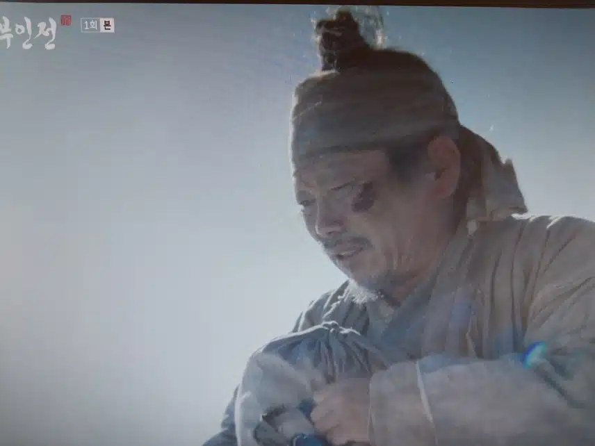 옥씨부인전  임지연아버지