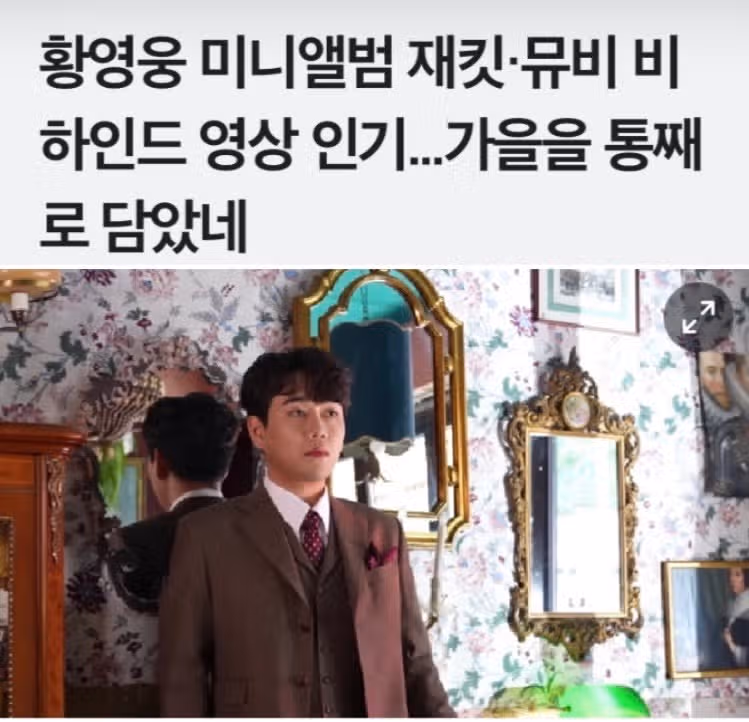 11월15일 수요일 팬마음 세계진출 챌린지 8일차 인증