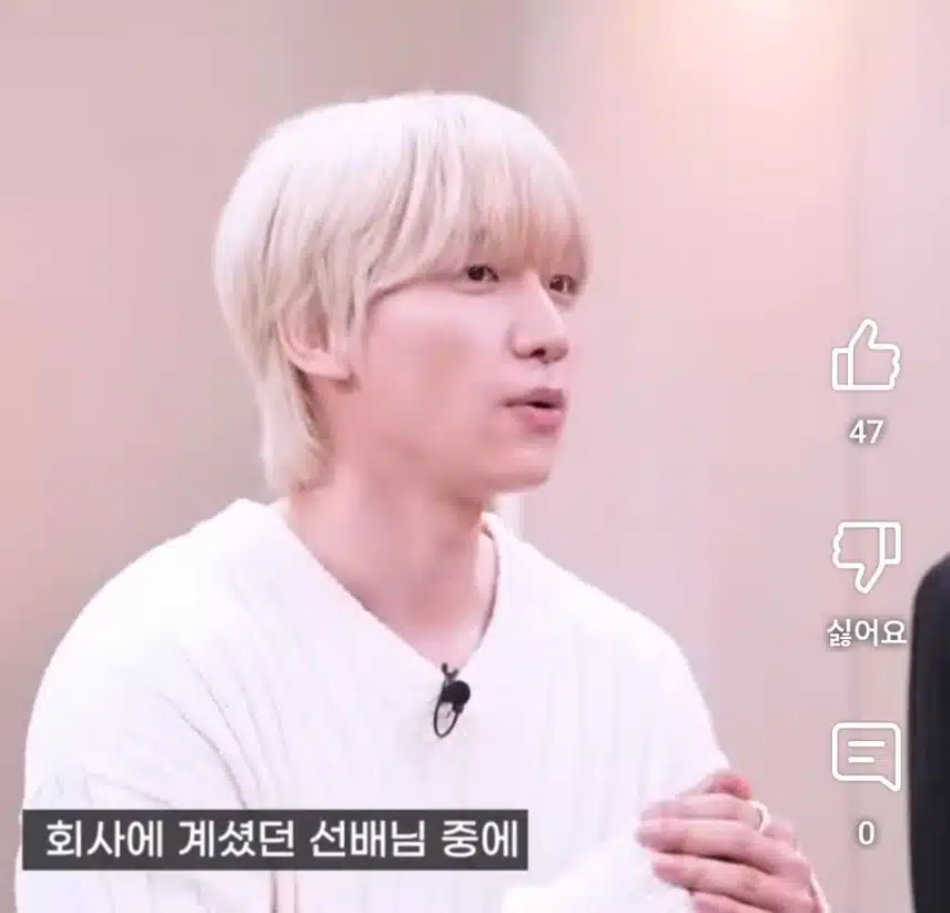 박효신이 인정했다는 아이돌 메보