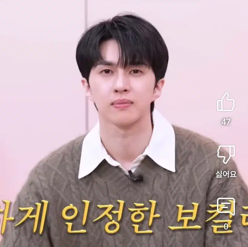 박효신이 인정했다는 아이돌 메보