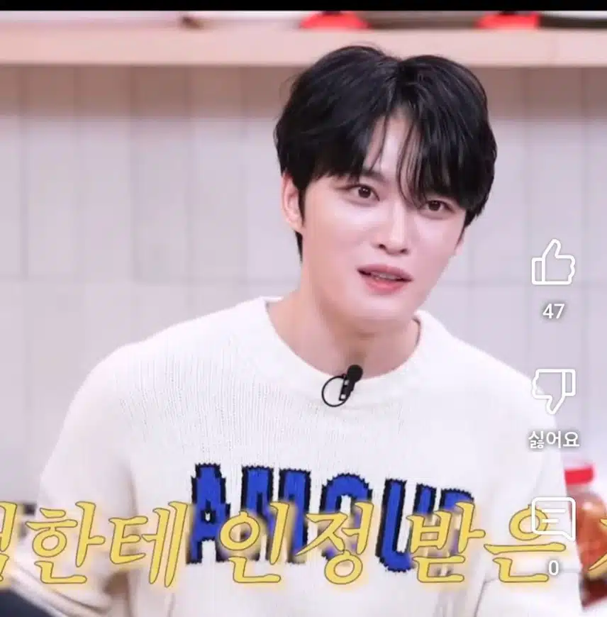 박효신이 인정했다는 아이돌 메보