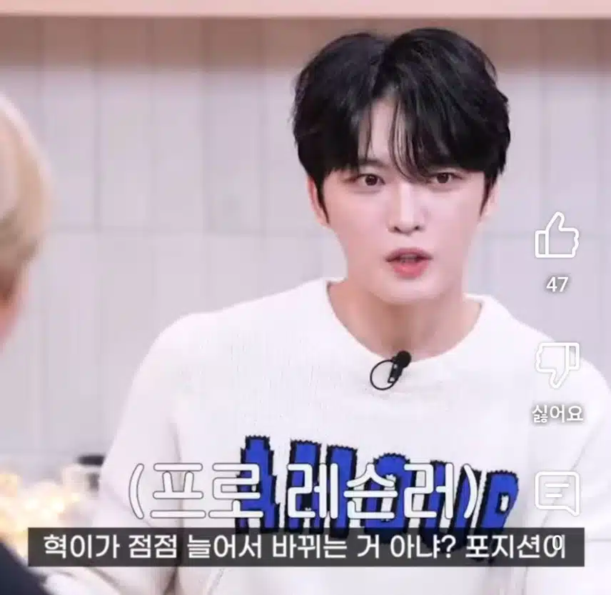 박효신이 인정했다는 아이돌 메보