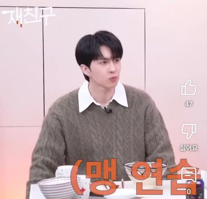 박효신이 인정했다는 아이돌 메보