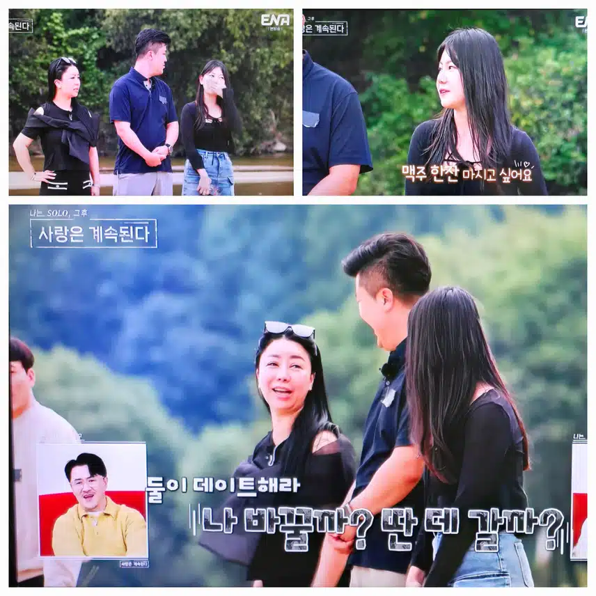 나솔사계 미스터배 의자왕 등극