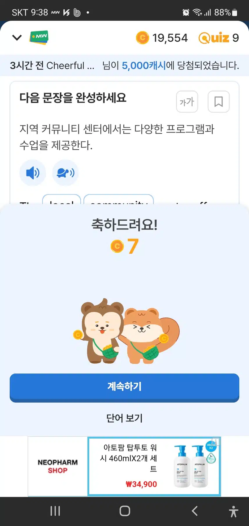 이러면 될까